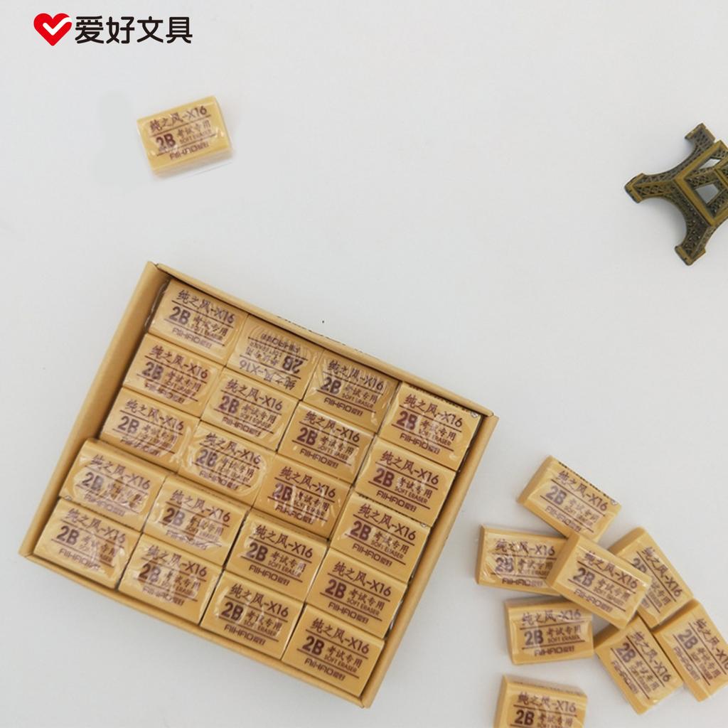 Rubber Erasers Smudge Free Beige 2B Eraser School Supplies for Classrooms Teachers Home School Office Art Class