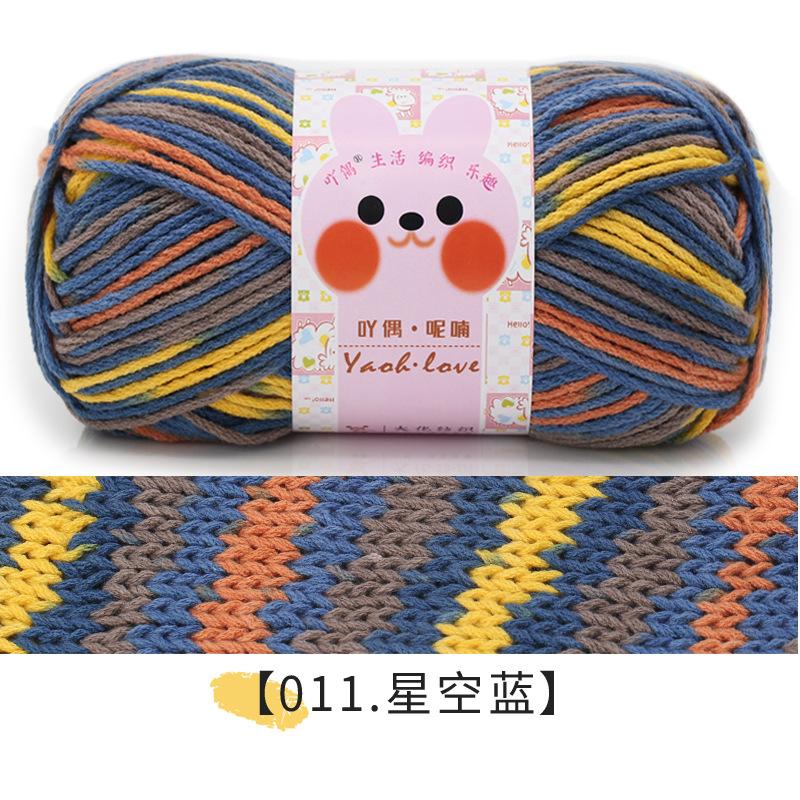 100g Section Dyed Milk Cotton Wool Ball Thick Yarn Scarf Hat Crochet Hand Diy Knitting Materials