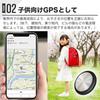 Small GPS Transmitter, Global Positioning, Super Strong Signal, Small, Smart Tracker, Universal for iOS