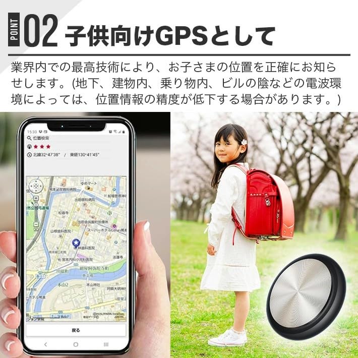 Small GPS Transmitter, Global Positioning, Super Strong Signal, Small, Smart Tracker, Universal for iOS