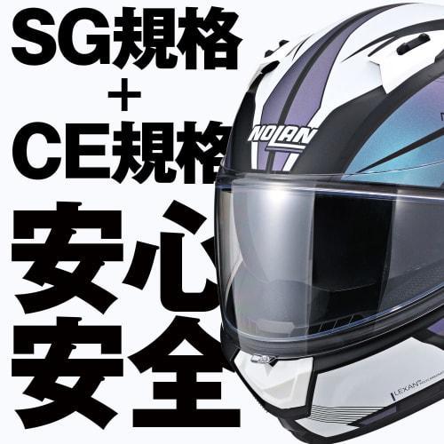 NOLAN Motorcycle Helmet Full Face N60-6 Downshift (Downshift/39) M Size (57-58cm) 30584