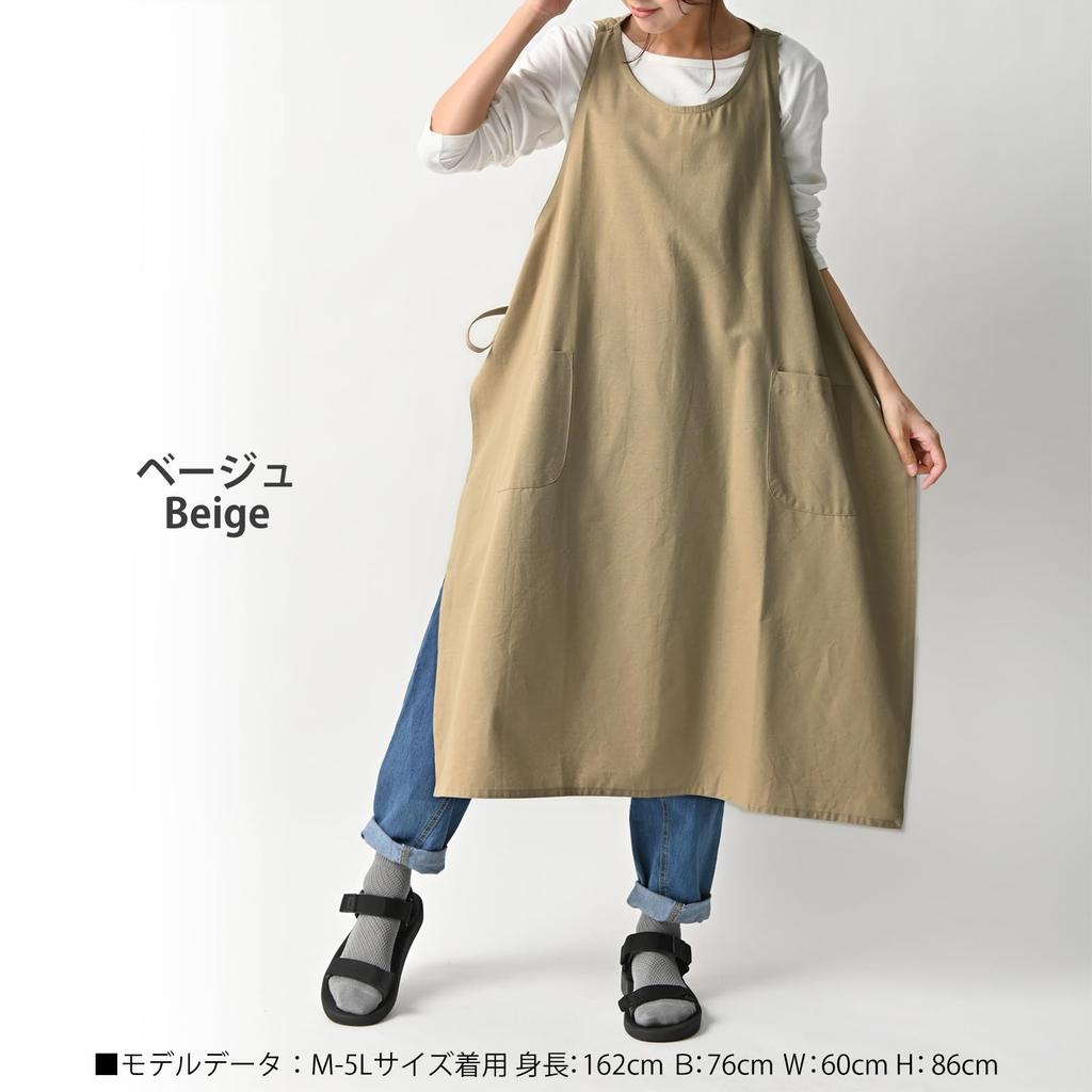 JANJAM Plus Size Sleeveless Apron Dress with Sizes Women's Pockets, 100% Cotton, Beige, M-5L