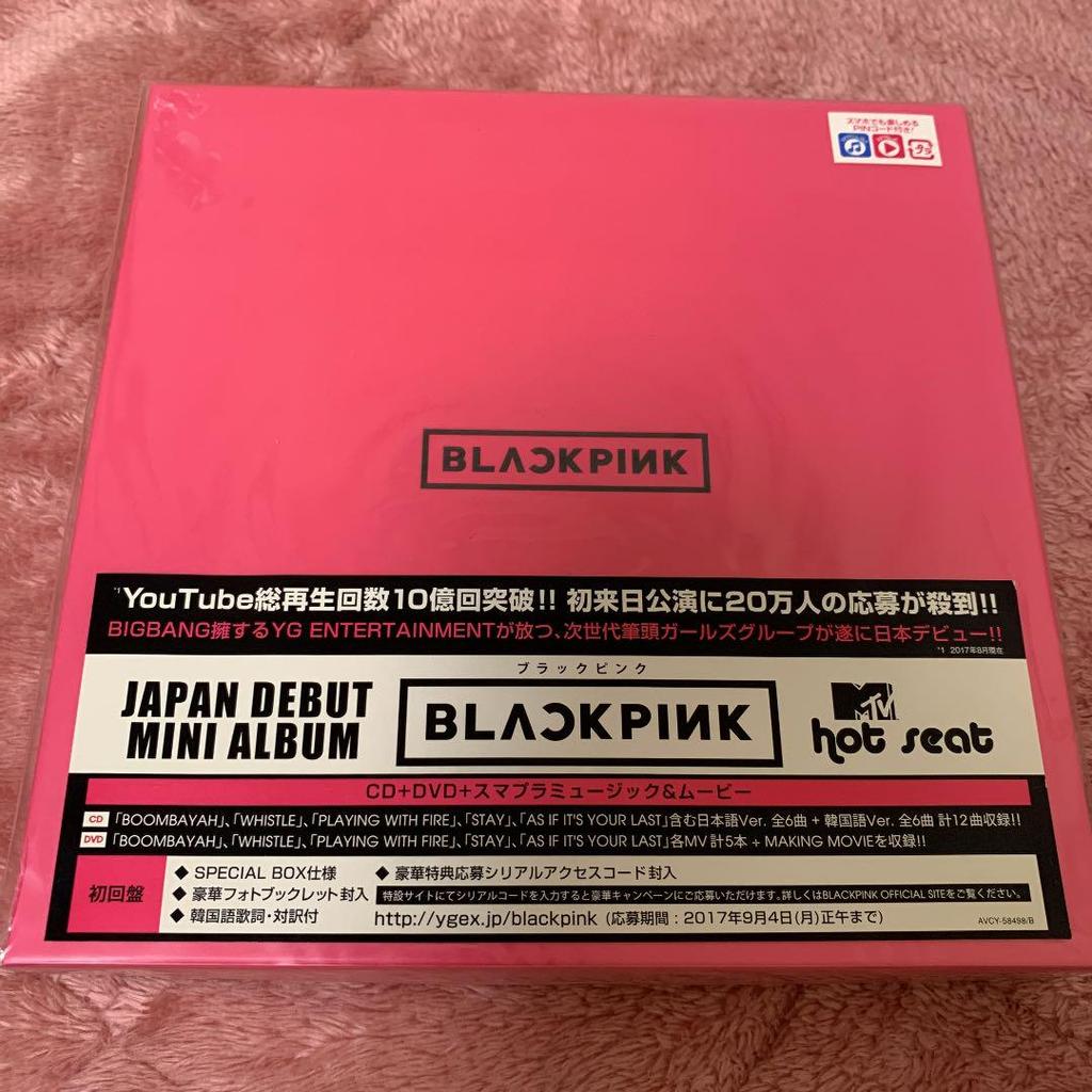[USED] BLACKPINK DVD First Edition