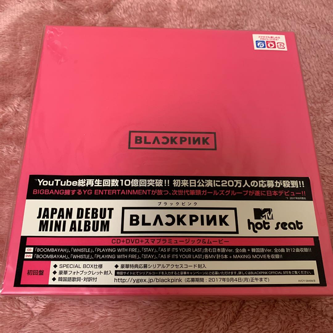 

[USED] BLACKPINK DVD First Edition