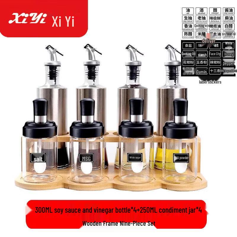 Stainless Steel Commercial Seasoning Set