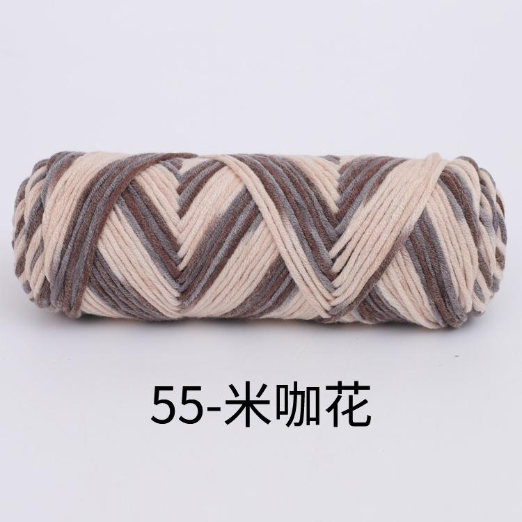 8 Strands Of Lover Cotton Wool Diy Braided Scarf Thread Stick Needle Thread 8 Strands Of Milk Cotton 100G Multiple Strands Of Thick Wool