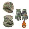 Jian Jun Shuo Thermal Camouflage Winter Set