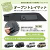 Kasinfly Rubber Mat for the New Sienta Covers and Includes a Drink Holder Cover Custom Interior Reduces and Provides Black (10 Series),