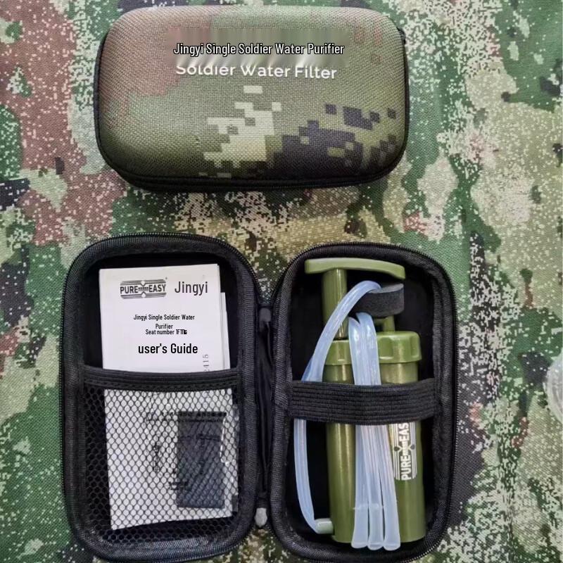 

Jingyi Portable Outdoor Water Purifier