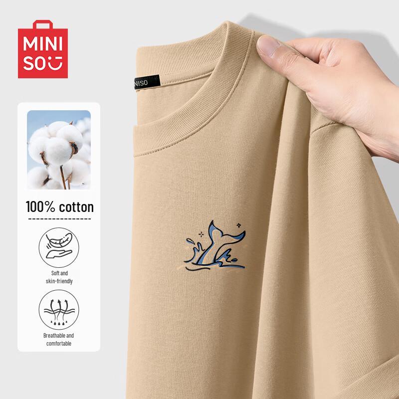 MINISO Men's Premium Loose Fit Cotton T-shirt