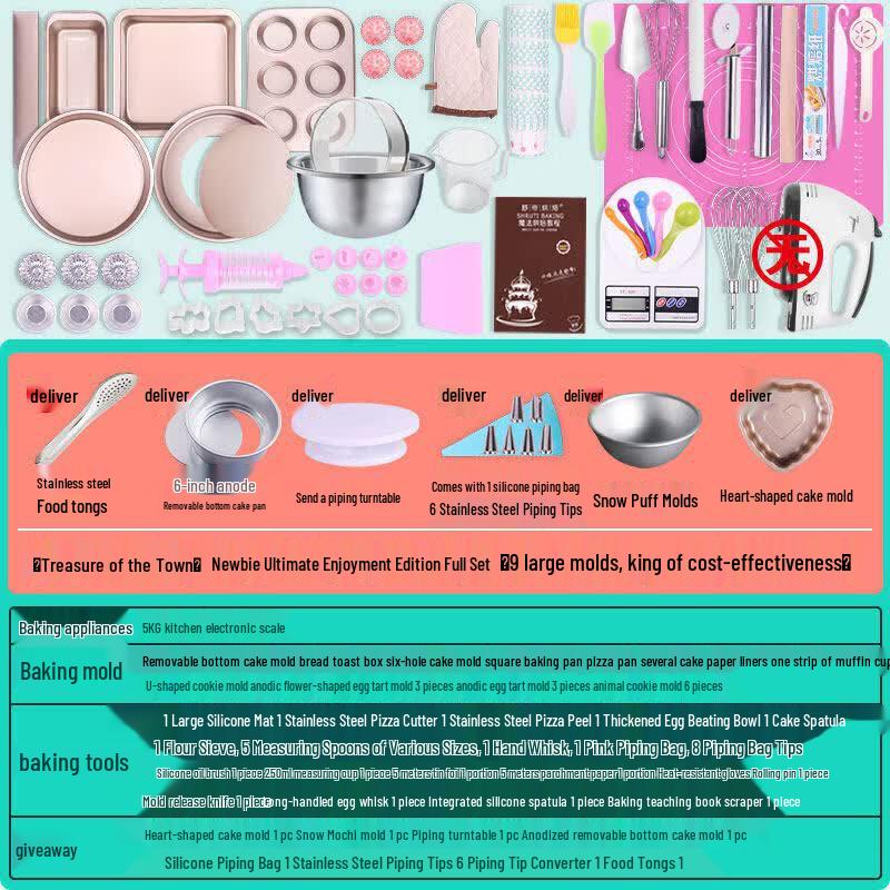 Qiwei Baking Starter Kit