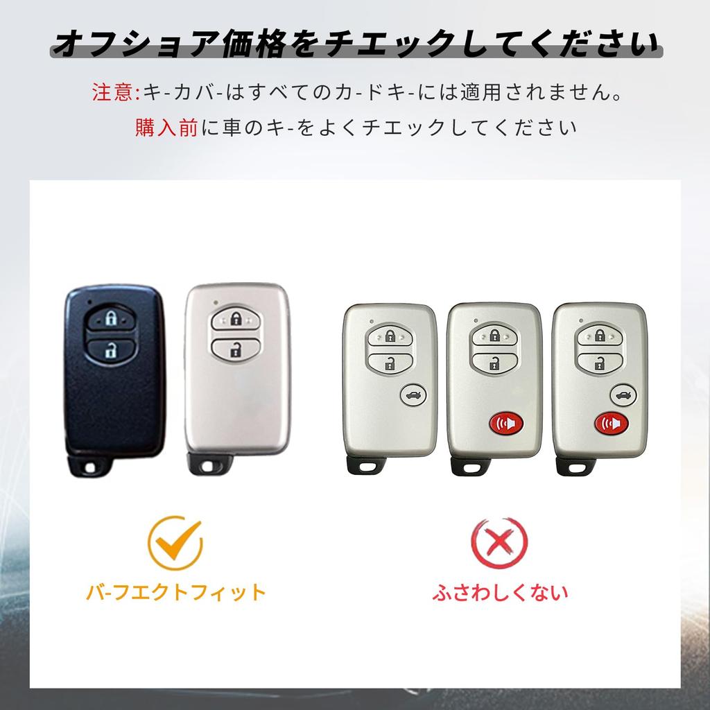 Toyota Aqua Vitz Corolla Prius Exclusive Design Premium TPU Smart Key Case Key Cover