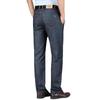 Men's Tencel Loose Jeans - Lightweight Drape Casual Trousers for Spring/Summer