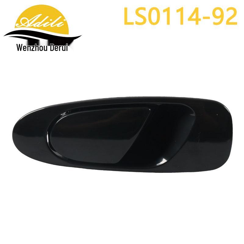 

Civic Door Lock Set 72180-SR3-013/72140-SR3-013/72680-SR4-013/72640-SR4-013