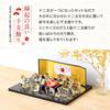 Osaka Choseido Zodiac New Perfect for Every Includes a Free Original Wooden Tag Glass Zodiac Ornament Figurine, Year's Decoration, Year, (Sent