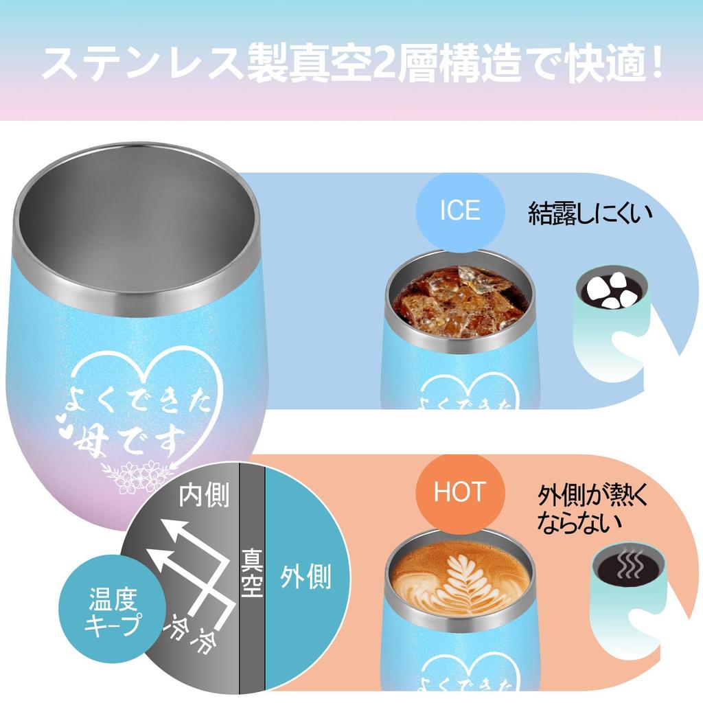 Livole Mother's Day Gift for Mom, Vacuum Insulated Stainless Steel Tumbler with Lid and Straw, Keeps Drinks Hot or Cold, Perfect for Coffee, Tea,