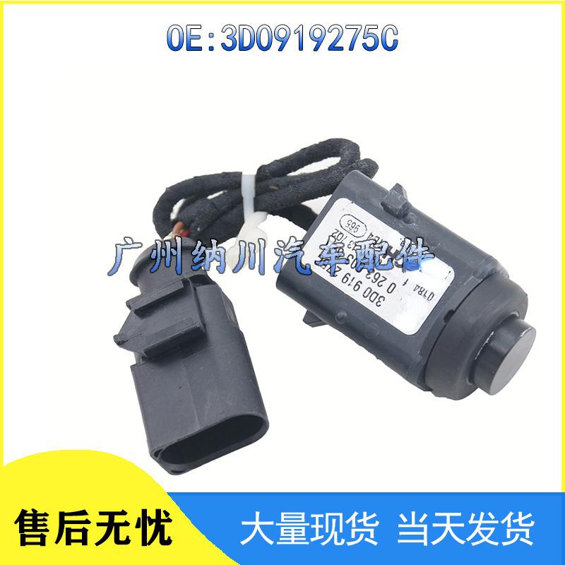 

Volkswagen Phaeton Reverse Radar Sensor PDC 3D0919275C Other