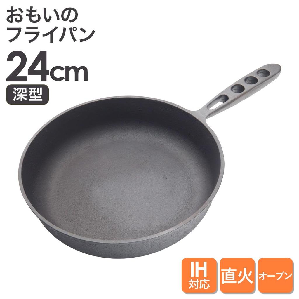 Lieblingsbratpfanne 24cm Ishikawa Casting Schwerguss Lieblingsbratpfanne Schwere Bratpfanne 24cm Unbemalte Bratpfanne Tiefe Bratpfanne Eisenbratpfanne