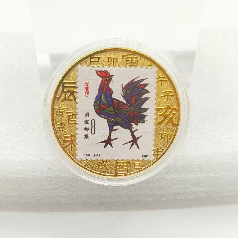 Zestaw Dwunastu Pamiątkowych Medali Zodiakalnych, Kolorowe Złote Monety, Prezenty na Wydarzenia, Czerwone Otwarcie, Prezent przy Wejściu, Prezent Świąteczny, Wypełniacze do Skarpet