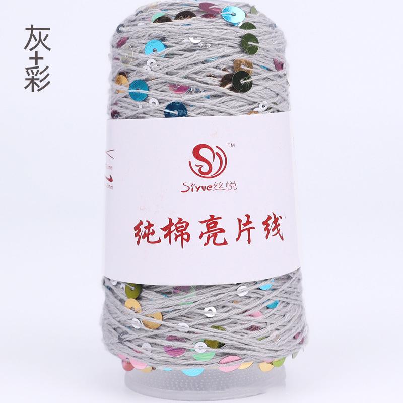50g Approximately 160m Pure Cotton Sequin Yarn,Small Beads 3+6,Hand Knitting,Cone Yarn for Handmade Clothes,Shawls,Hats