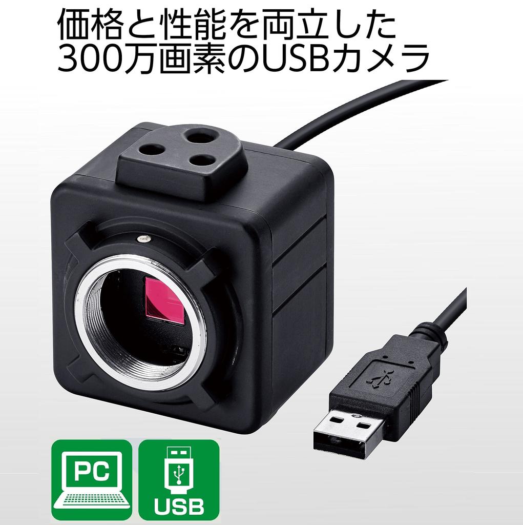 HOZAN USB výstupní mikroskop zvětšovací magnetická základna 8,7~14x L-KIT517