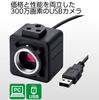 HOZAN USB výstupní mikroskop zvětšovací magnetická základna 8,7~14x L-KIT517