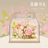 Eternal Flower Plant Series Building Blocks Model Kit  Plant Assembly Toy For Creative Craft