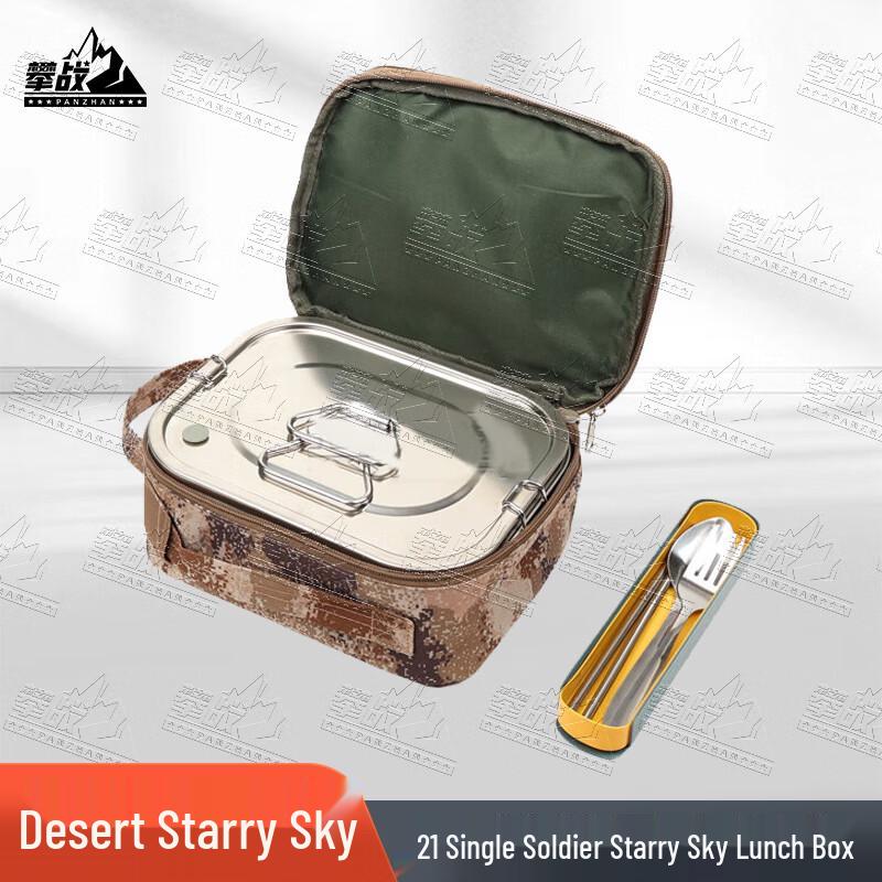Tragbares Outdoor-Mittagessenbox- und Kochgeschirr-Set