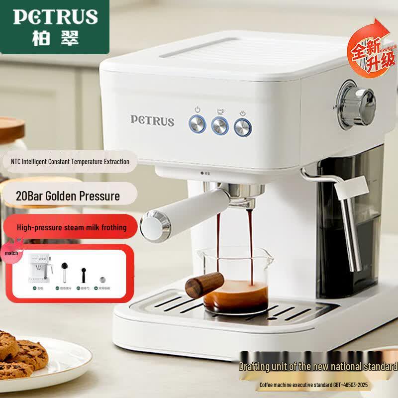 Petrus PE2170 Smart Espresso Machine CN plug (adapter included)