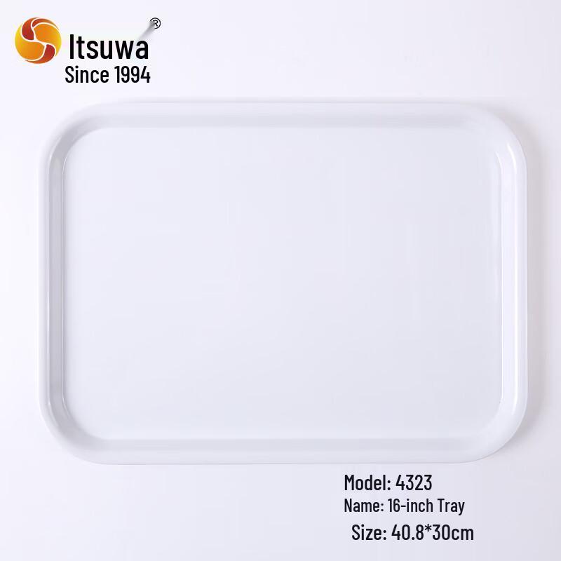 Wuhe White Melamine Square Serving Tray