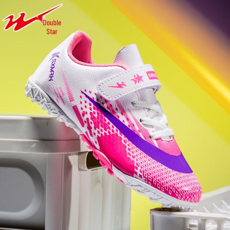Shuangxing Boys  TF Turf Soccer Cleats 38
