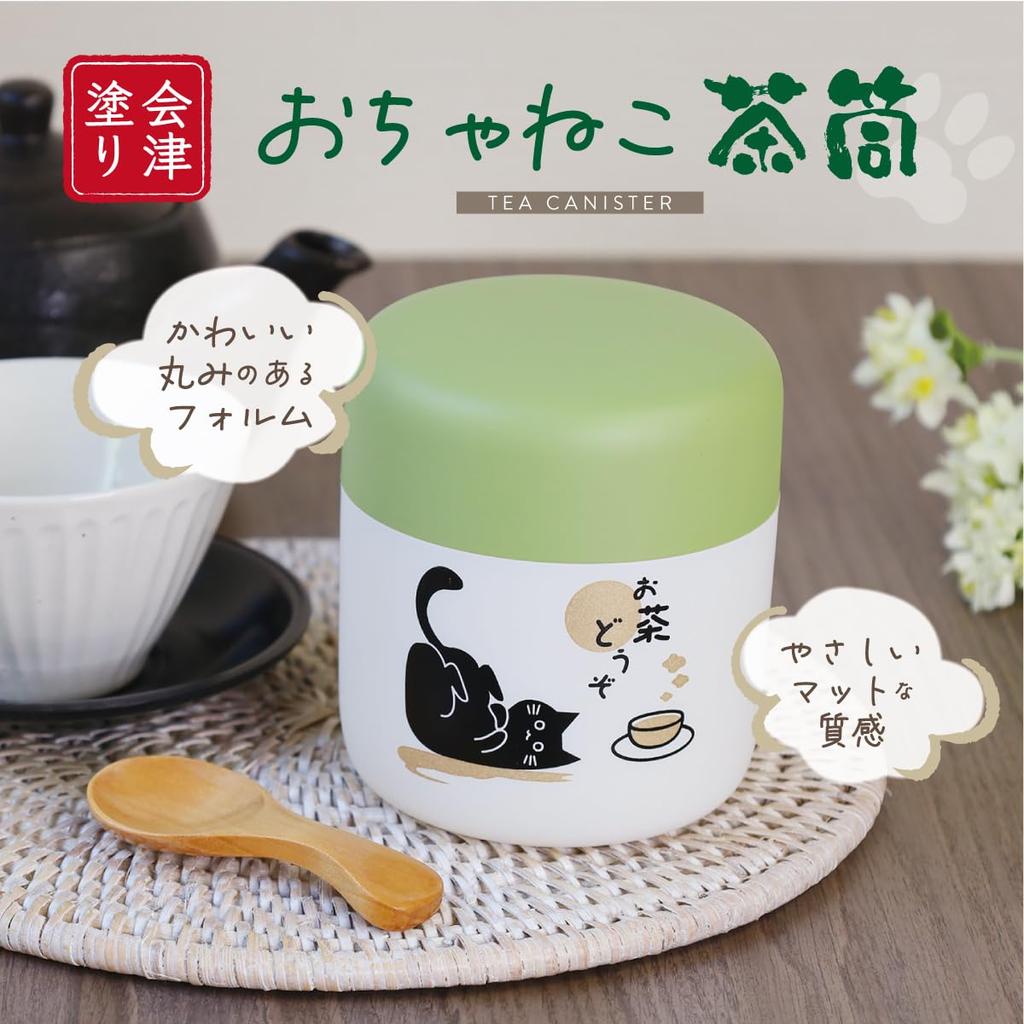 Daiwa Tea Caddy Made In Tea Storage Container for Loose Tea and Green Aizu Cute Cat Ocha Neko Canister, Japan, Tea, Lacquerware, Design, Relaxing,