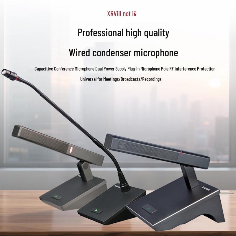 XEW-Q5F Wired Condenser Microphone (CN version)