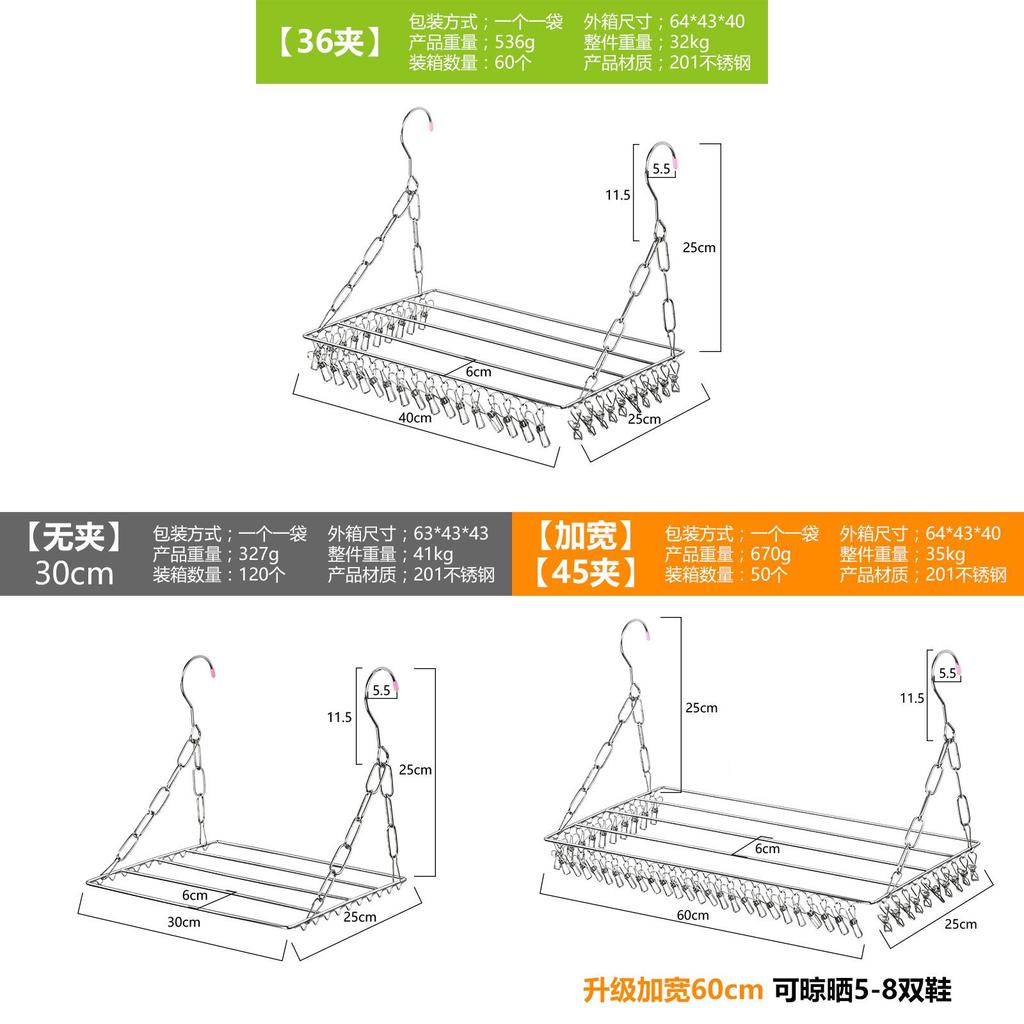 Stainless Steel Clothes Drying Rack For Home And Laundry Use