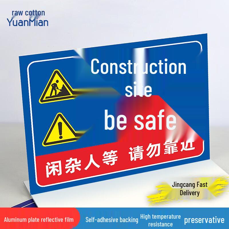 Reflective Aluminum Construction Safety Sign