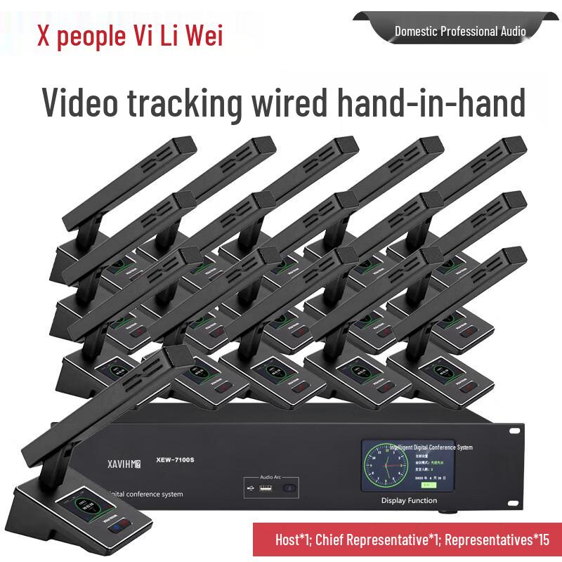 

XEW-7100S Professional Wired Digital Conference System Host (CN version)