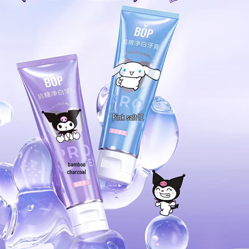 bop Uzhuanyan Kuromi Limited Edition Anti-Sugar Whitening Toothpaste