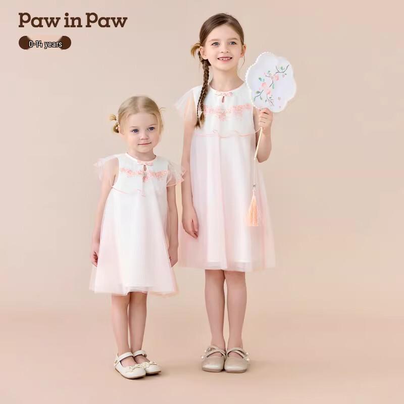 PawinPaw Girls Cartoon Bear Mesh Qipao Dress 120