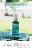WELEDA Rosemary Dry Scalp Reduces Stickiness and Cooling Clear Herbal Naturally Derived Organic [Official] Shampoo, 115mL, Leave-in Shampoo,