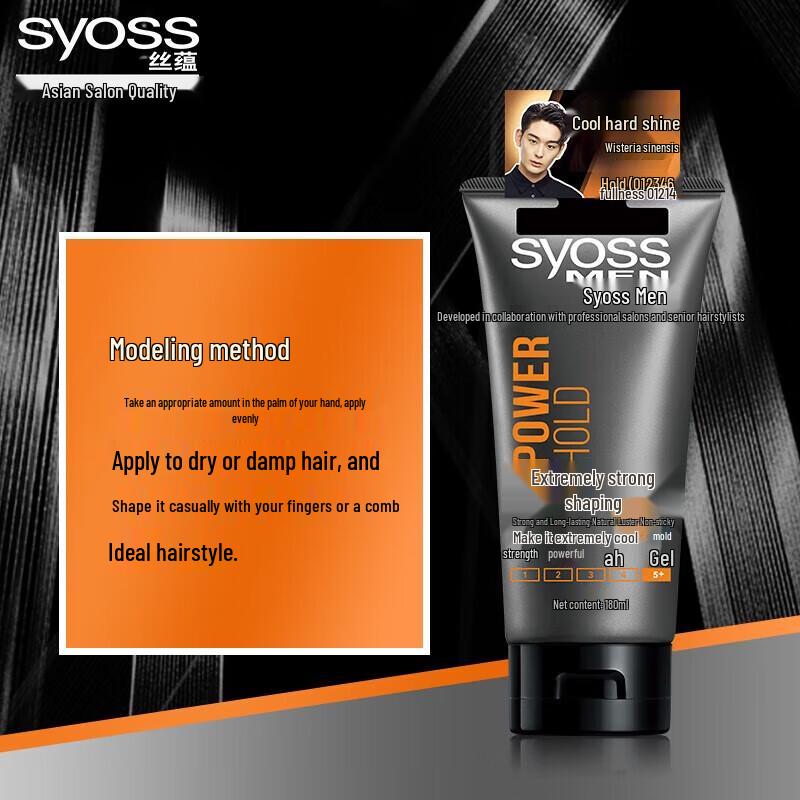 Syoss Men's Extreme Hold Styling Spray Gel