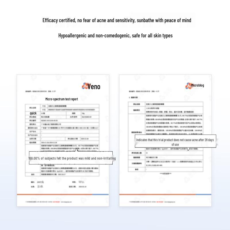 PERFECT DIARY Refreshing Sunscreen