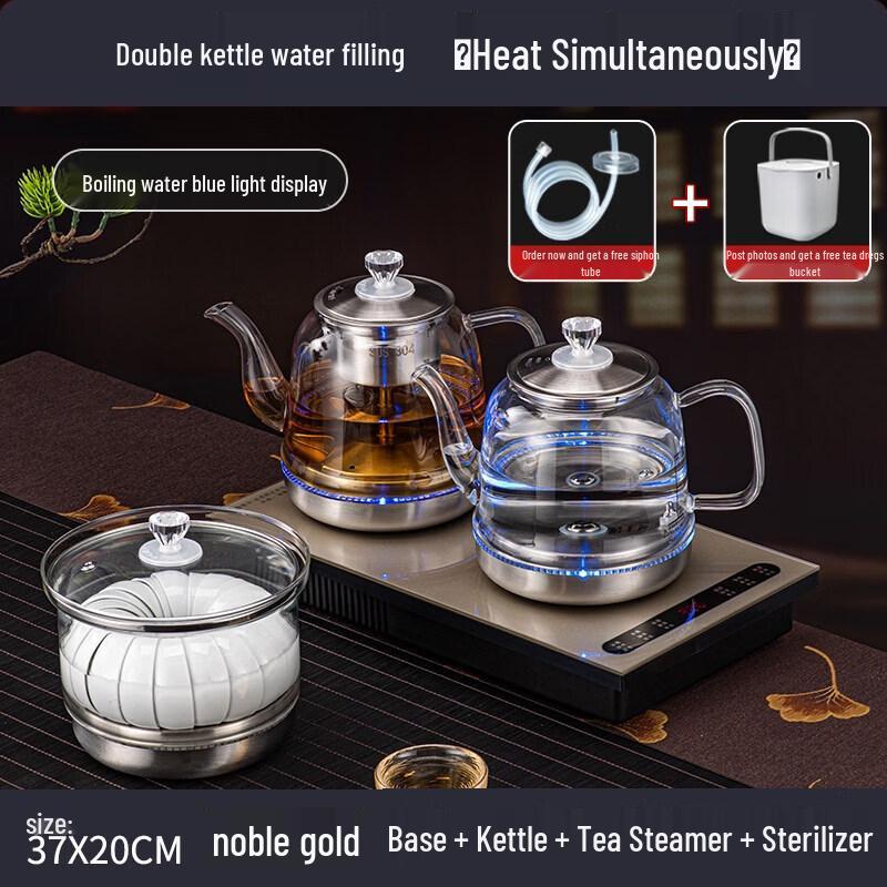Qiwei Automatic Embedded Electric Tea Maker & Kettle