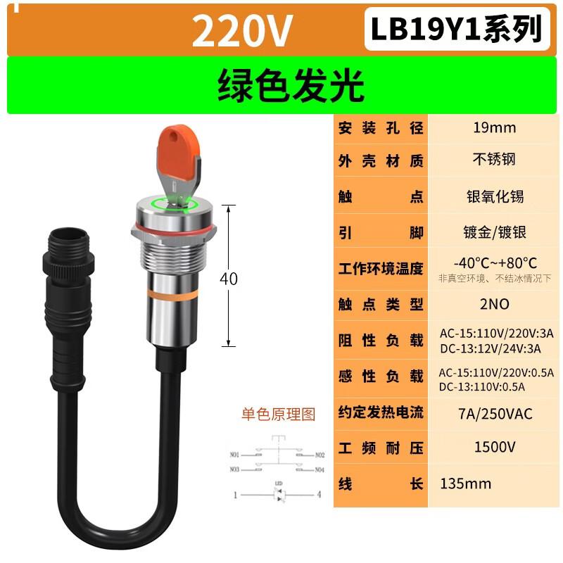 

DAXTE Mini Metal Key Button Switch