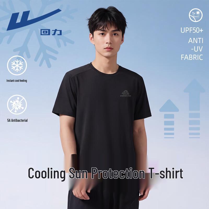 Warrior Men's UPF50+ Sun Protection Quick-Dry Cooling T-Shirt