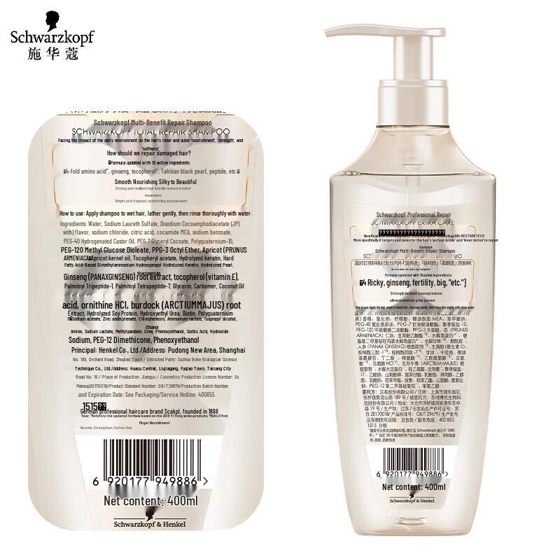 Schwarzkopf Multi-Effect Repair Shampoo