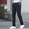 Men's Summer Cotton Straight Fit Casual Pants