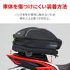 Givi S430 17874 Motorcycle Tank Bag, For Both Tank Lock and Tail Lock, Seat Lock Flange