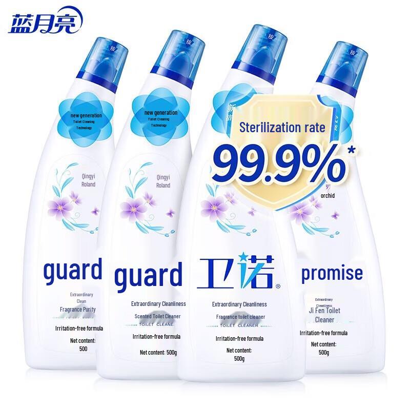 Blue Moon Toilet Cleaner Set