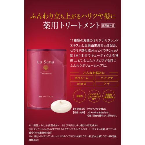 La Sana Medicated Treatment Refill 375g Refreshing Citrus & Floral Scent