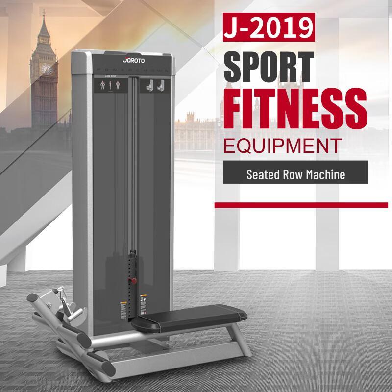 Jieruite Seated Row Multi-functional Trainer